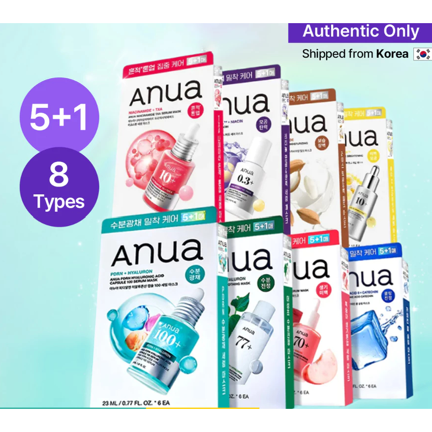 ANUA มาร์กหน้า  มาร์กบำรุงผิว 8 สูตร Anua Daily Care Mask Pack
