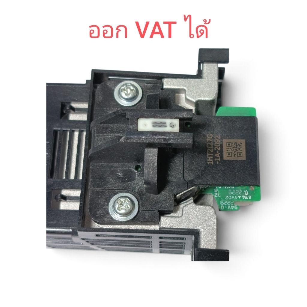 หัวพิมพ์มือสองพร้อมใช้งาน Epsonรุ่นที่รองรับ: Epson LQ-590II, LQ-590IIN, LQ-2090II