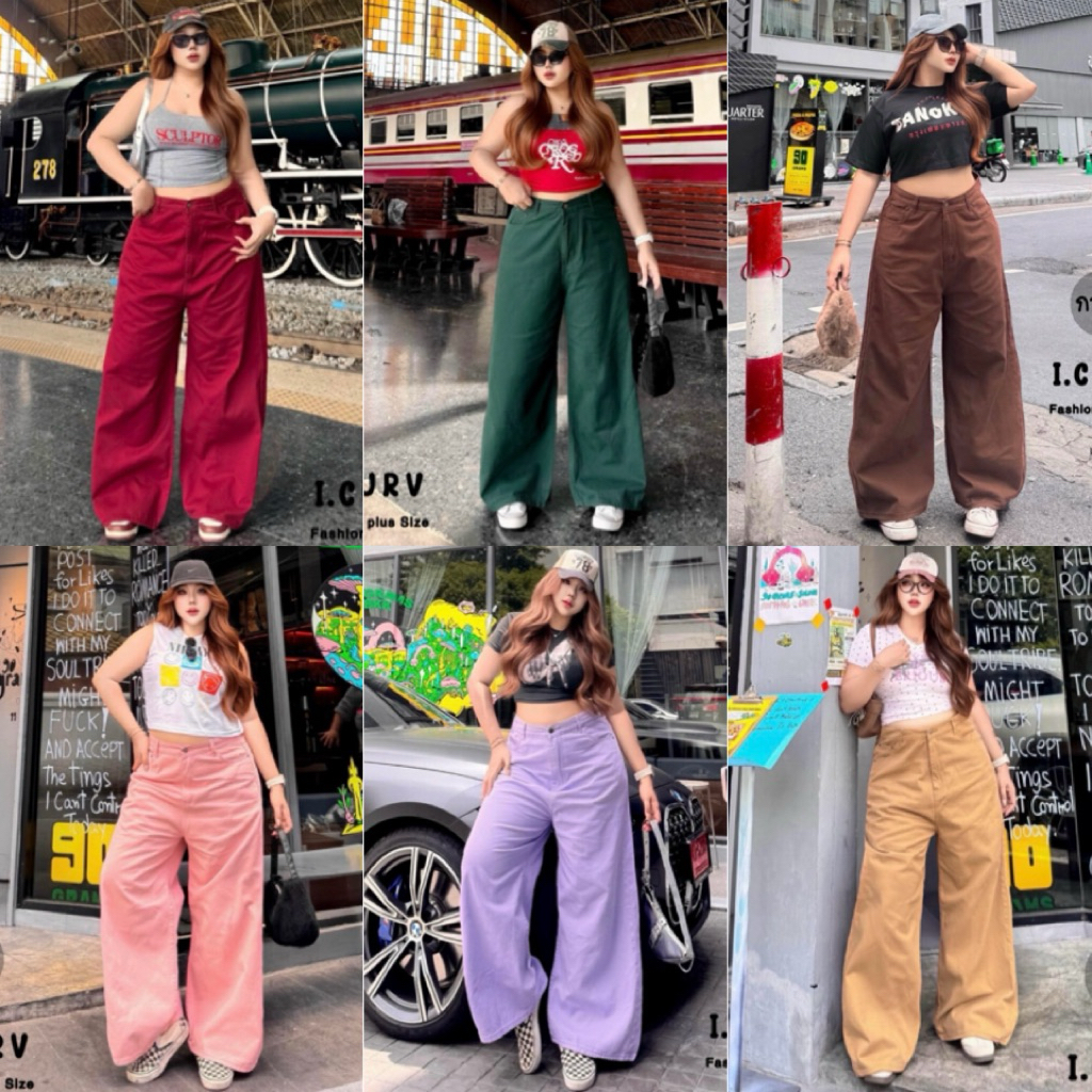 I.CURV JEANS กางเกงยีนส์สี No.21 ทรงสวยสับ แมชง่าย ทรง Baggy jeans ขากระบอก ไซส์ใหญ่สาวอวบ