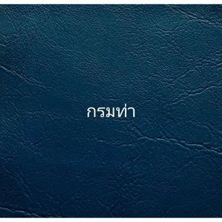 เบาะสมาธิ เบาะรองนั่ง หุ้มหนัง พับได้ มีหูหิ้วพกพาสะดวก มีหลายขนาด