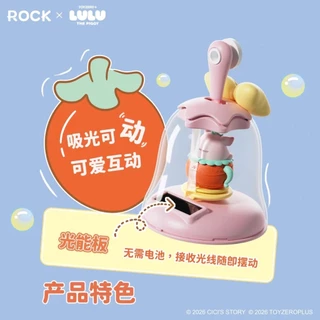 ใช้โค้ด20% ⭕พร้อมส่ง LuLu the Piggy LULU Amusement Park Light Motion Aroma Series