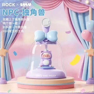 ใช้โค้ด20% ⭕พร้อมส่ง LuLu the Piggy LULU Amusement Park Light Motion Aroma Series