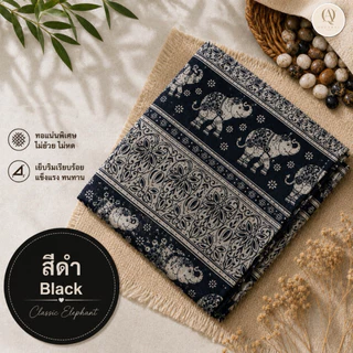 ผ้าโผกหัว ผ้าพันคอ ลายช้าง ผ้าเช็ดหน้าวินเทจ Cotton ‼️ขนาด54x54 พร้อมส่ง‼️‼️