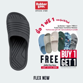 Rubber Soul รุ่น Flex New รองเท้าแตะแบบสวมรองเท้าหน้าฝน ของแท้ 100%