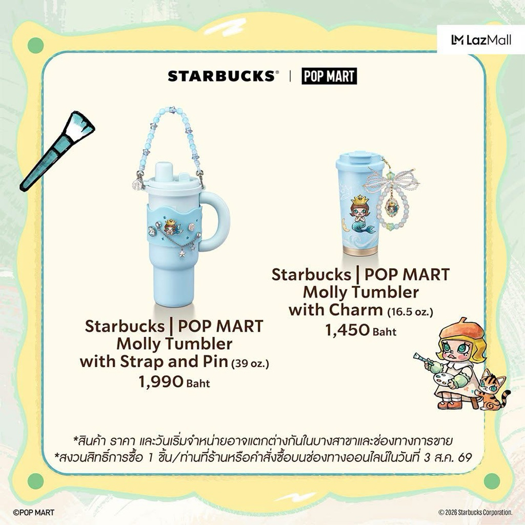 ✨Starbucks × MOLLY 2026🎨☕✨