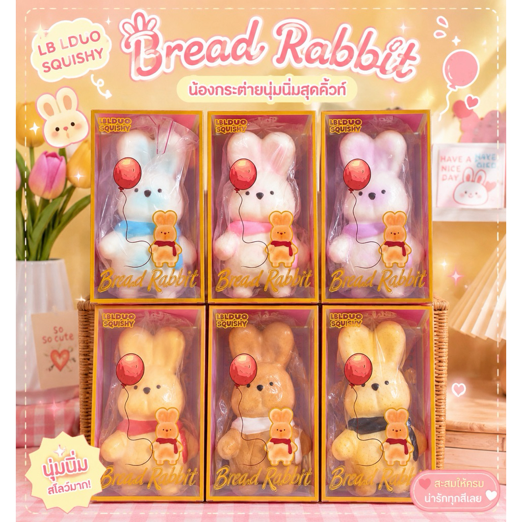 สกุชชี่กระต่าย🐰 น้องน่ารัก หอมนุ่ม สโลว์มาก (Sizeใหญ่) 18 เซนติเมตร / งานเทียบ