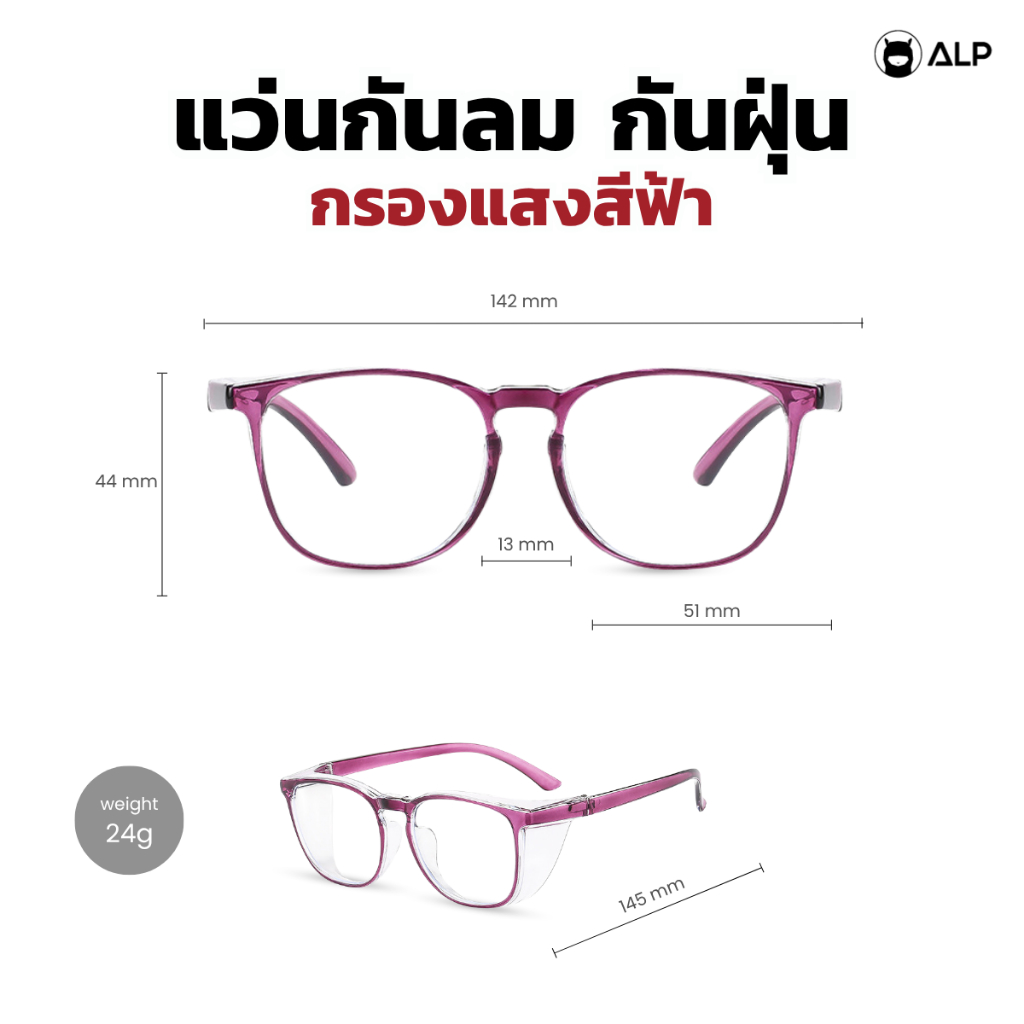 ALP نظارة واقية من الرياح بفلتر أزرق وحماية UV400 ‏BB0149 — صورة 2