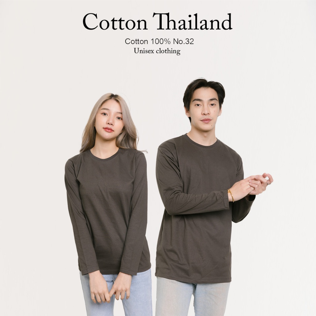 Cotton.th เสื้อยืด [เทาดิน] คอกลม แขนยาว Cotton แท้100% No. 32 เสื้อยืดแขนยาว