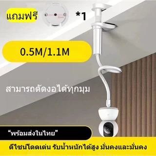 【COD】กล้องวงจรปิด ฐานยึดตายตัว ขายึดในร่ม ฝ้าเพดาน ติดไฟซ่อน คลิปตั้งโต๊ะ ฟรี มิลเล็ต 360 ฟลูออไรต์