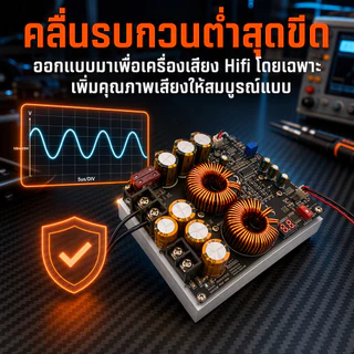 PCBFUN ZK PW1200 โมดูลเพิ่มแรงดัน 50A 1200W 10-30V to 50V จอแสดงผล Ripple ต่ำ พร้อมพัดลม ใช้กับแอมป์รถยนต์