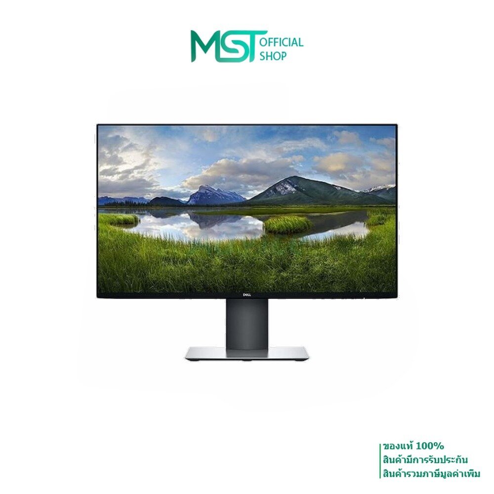 Dell UltraSharp U2419H จอ 23.8 นิ้ว IPS Full HD 1080p HDMI DisplayPort มือสอง (30วัน)