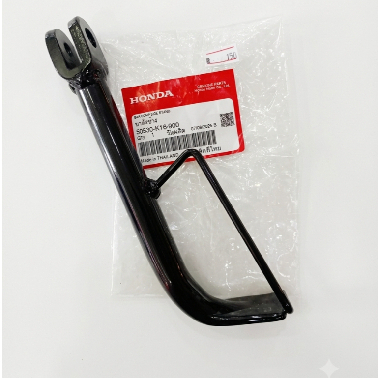 ขาตั้งข้าง แท้ศูนย์ HONDA Zoomer-X [2012-2023+] , Scoopy i [2013-2016] (50530-K16-900)