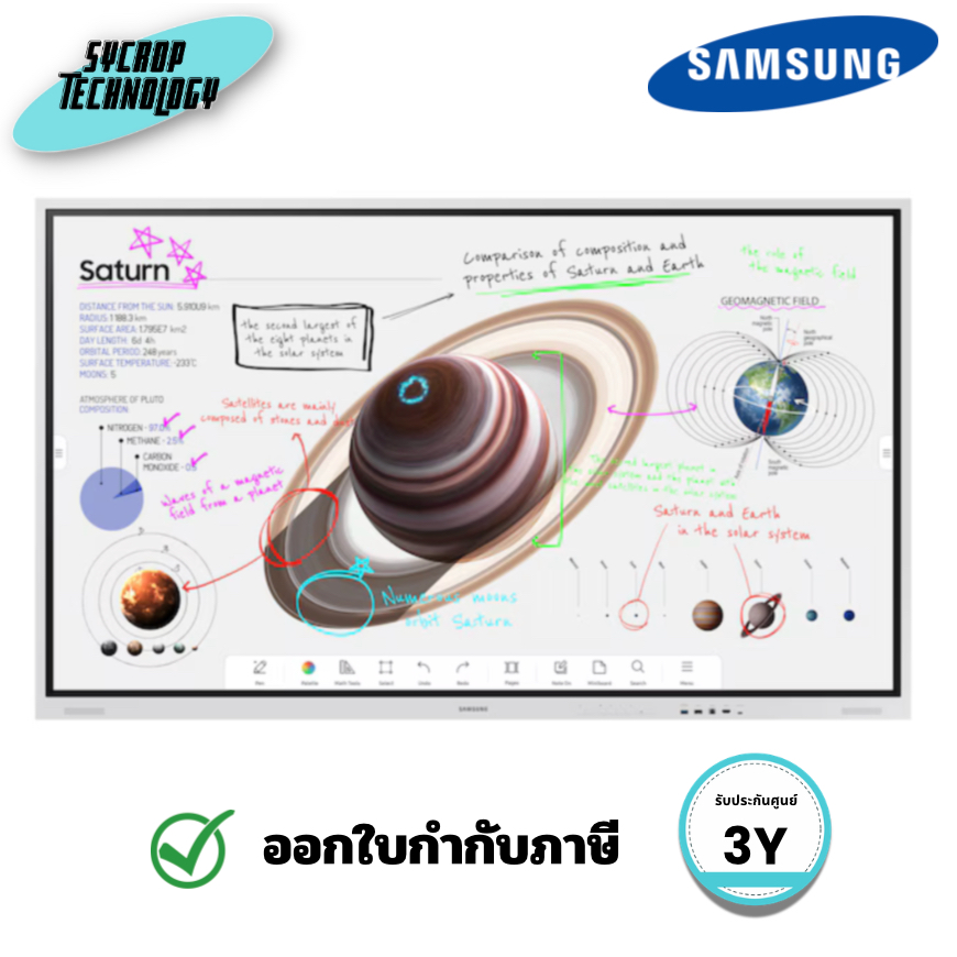 Interactive Display Samsung Flip Pro WM75B ขนาด 75 นิ้ว 4K UHD 350 nits (LH75WMBWLGCXXT) ประกันศูนย์