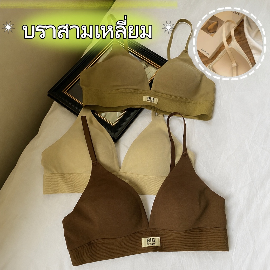🎀บราไร้โครงผู้หญิง บราไร้รอยต่อ ทรงสามเหลี่ยม เนื้อผ้าบางเบา ระบายอากาศดี ใส่สบายทุกวัน ส่งเร็ว-N735