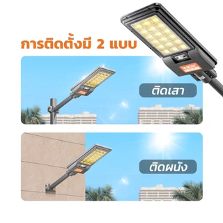 MODI 【ซื้อ1แถม1】โคมไฟถนนโซล่าเซลล์ 200W 240W แสงขาวแสงเหลือง IP65 ทนน้ำทนฝน มีรีโมทคอนโทรล สว่างค้าง
