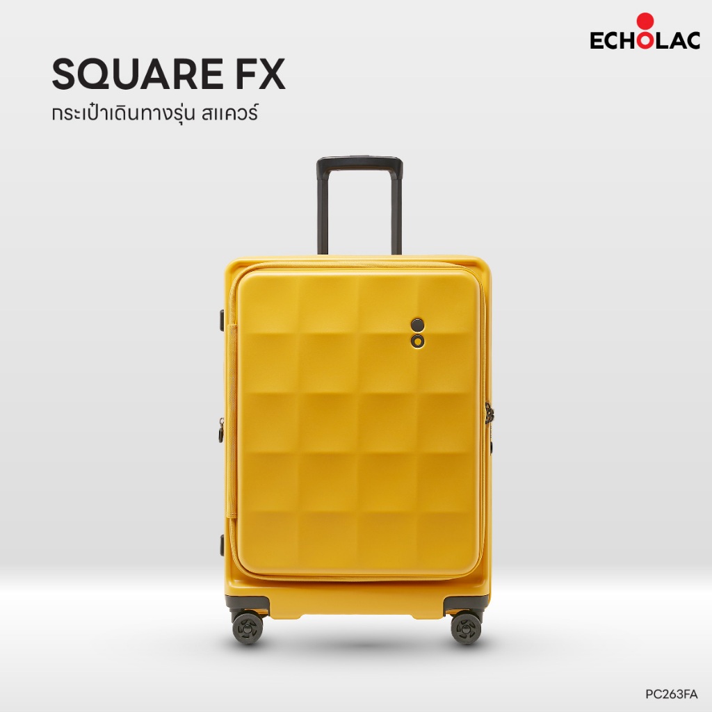Echolac รุ่น Square PC263FA – กระเป๋าเดินทางเปิดฝาหน้า ดีไซน์ทันสมัย วัสดุโพลีคาร์บอเนตพรีเมียม