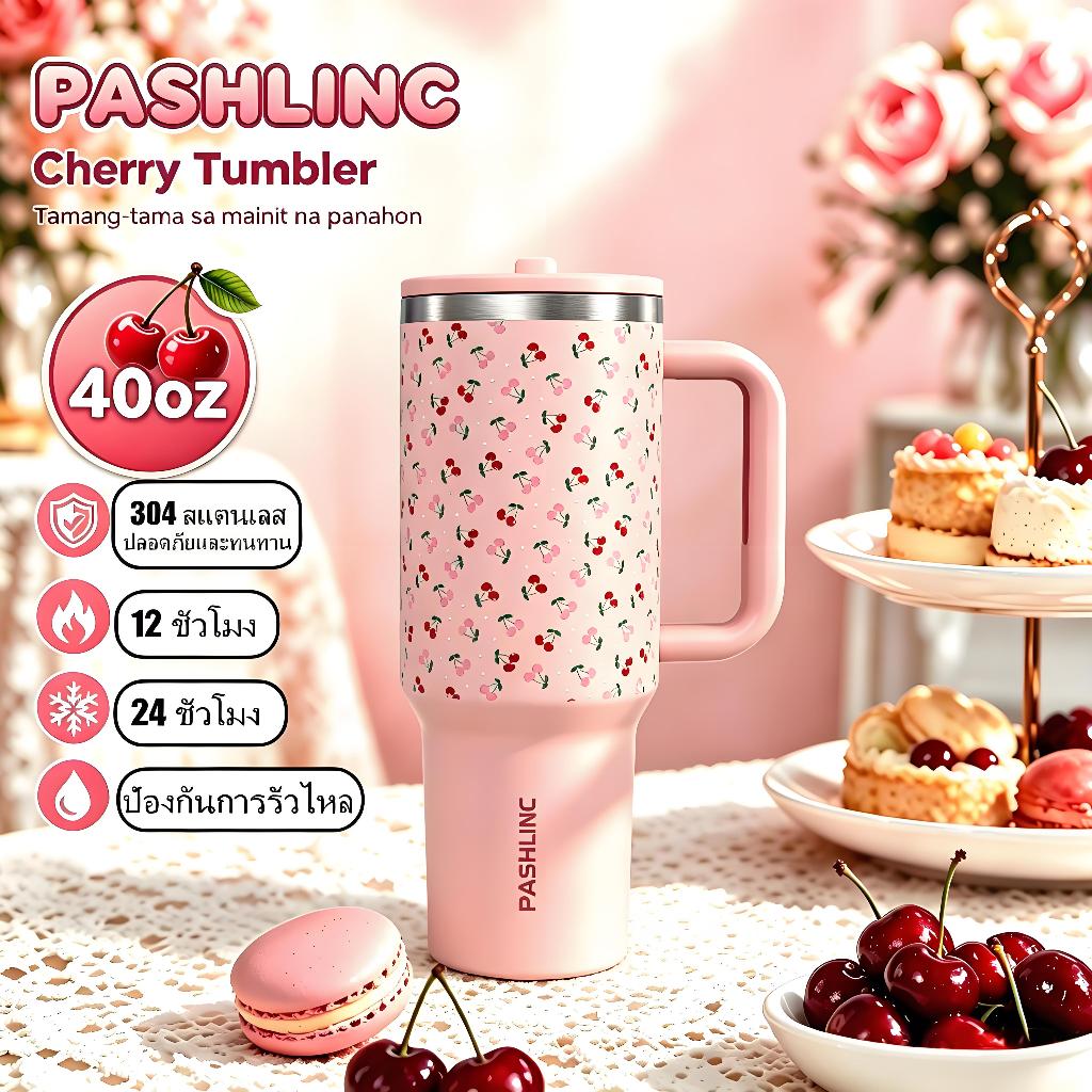Tempflask 1200ml แก้วเก็บความเย็น ถ้วยรถยนต์ ถ้วยสูญญากาศควา