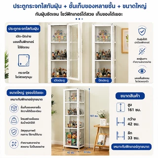 ตู้โชว์ ตู้เก็บของ ตู้รุ่น ประตูเดียว ประตูคู่ คอลเลคชั่น แข็งแรง ทนทาน กันฝุ่น กันน้ำ ทำโดยไม้ไผ่ธรรมชาติ