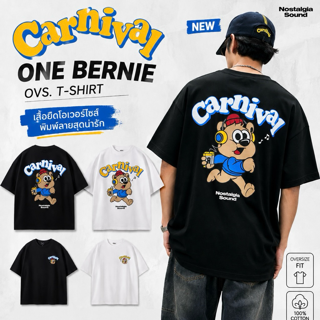 [แท้💯% ของใหม่] เสื้อยืด CARNIVAL ONE BERNIE T-SHIRT
