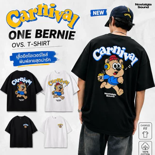 [แท้💯% ของใหม่] เสื้อยืด CARNIVAL ONE BERNIE T-SHIRT