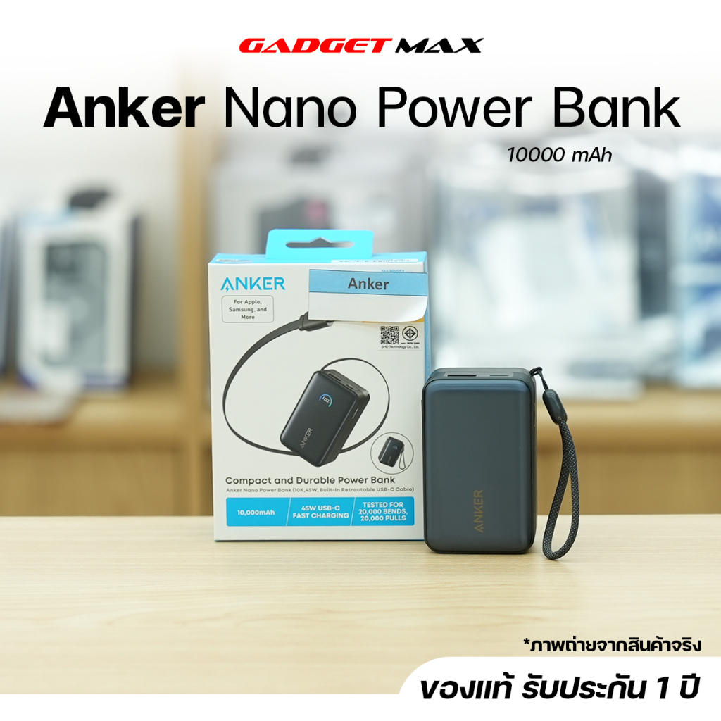 Anker Nano Power Bank 10K 45W Black