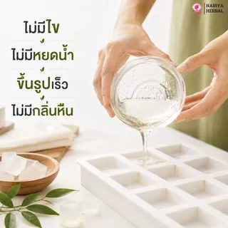 (แพค1กก.) แนะนำโดยแพทย์แผนไทย เบสสบู่กลีเซอรีน สูตรน้ำผึ้ง สบู่ สบู่ออร์แกนิค เกรดพรีเมี่ยม