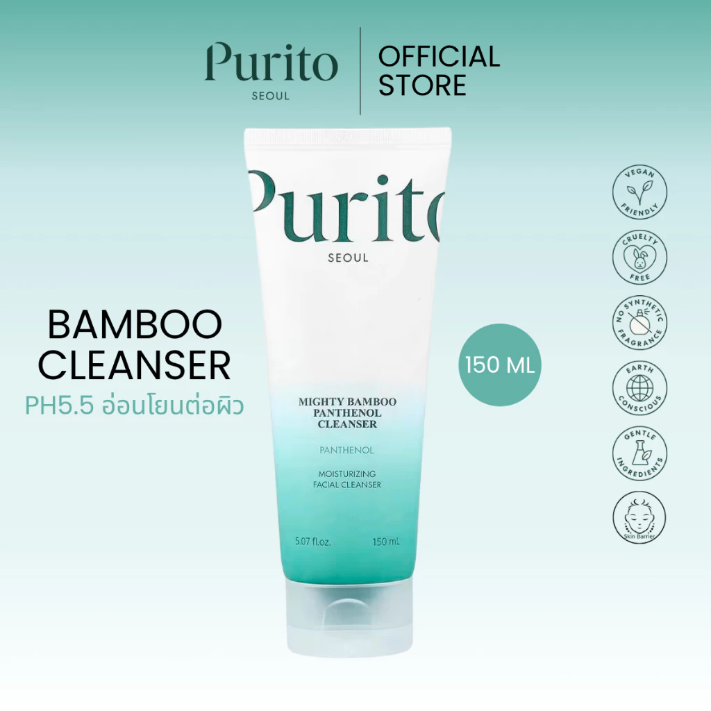 [New Package] PURITO SEOUL MIGHTY BAMBOO PANTHENOL CLEANSER 150 ml.