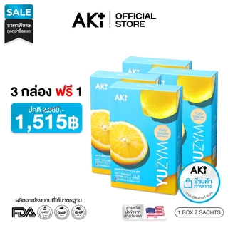 YUZYM ตัวช่วยระบบย่อย ลดบวม ลดแคล - set ( 3 free 1 ) ( รวม 4 กล่อง )