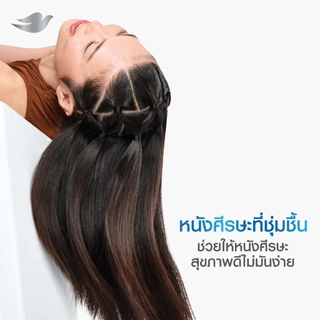 โดฟ ครีมนวดบำรุง ล็อกความชุ่มชื้น Derma Scalp 350 มล. X1