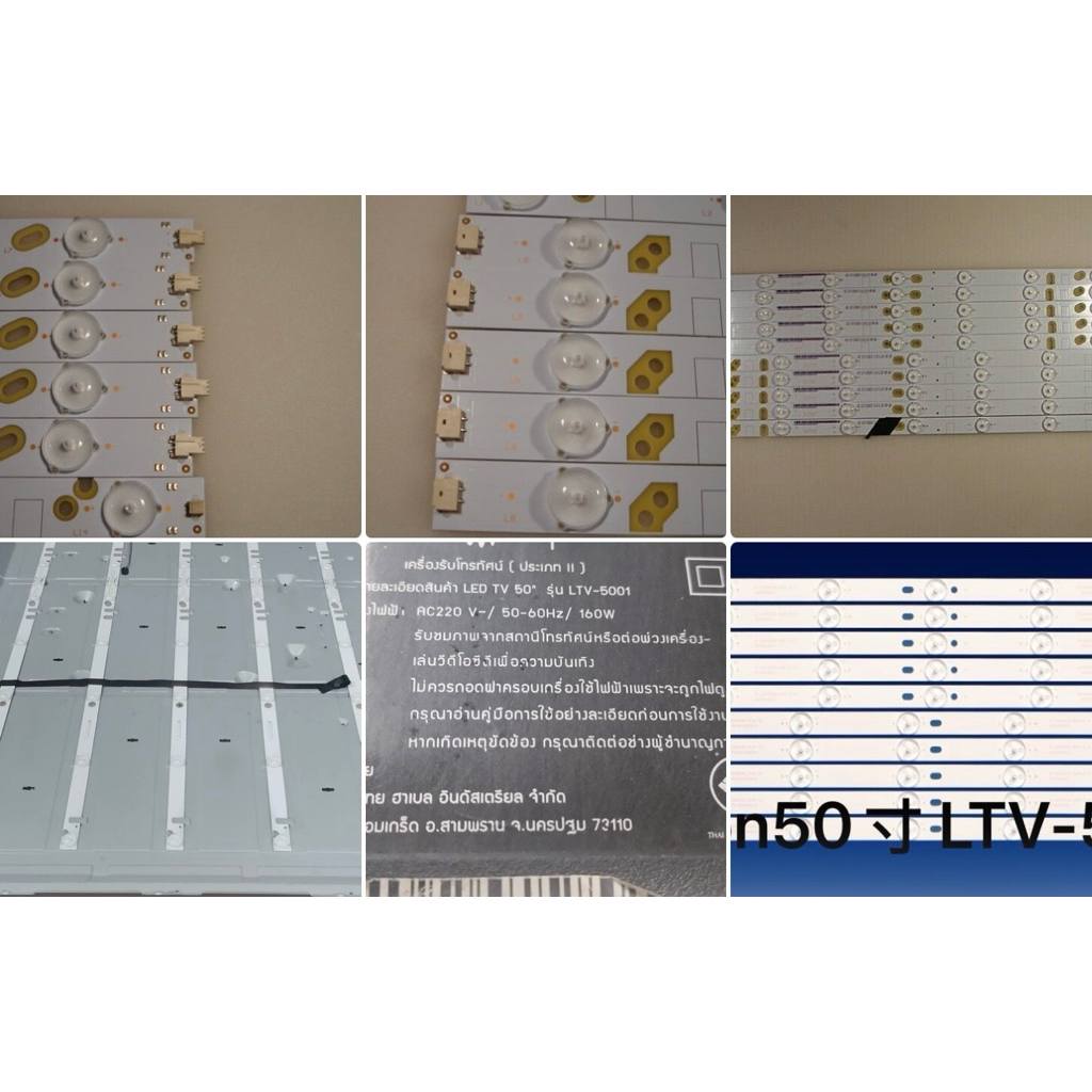 altron50寸 LTV-5001ชุดไฟ LED Strip YSL-D E479275 สำหรับ JVC (5เส้น10 ดวงแบบ2เส้นต่อกัน  LT-50E560 AAR