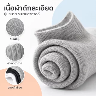 ถุงเท้าข้อสั้น ถุงเท้าทำงานทรงสั้น ดีไซน์เรียบสีสุภาพ ผ้านุ่มไม่ระคายเคือง กระชับรับรูปเท้า ใส่สบายตลอดวัน
