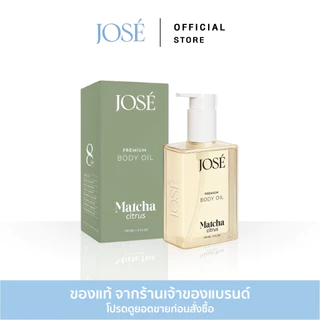 [บริษัทโดยตรง] - JOSE PREMIUM BODY OIL Matcha Critus โจเซ่ พรีเมียม บอดี้ ออยล์ กลิ่นมัทฉะ ซิตรัส 1 ขวด