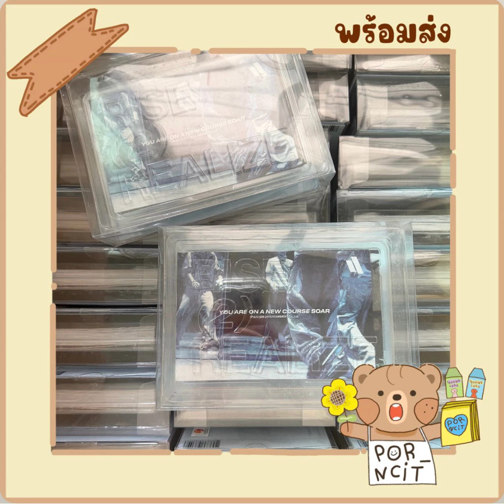 พร้อมส่ง RIIZE - 2ND MINI ALBUM [II] SPECIAL VER. อัลบั้มเต็มไม่แกะซีล