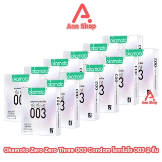 Okamoto 003 ถุงยางอนามัย โอกาโมโต ขนาด 52 มม. บรรจุ 2 ชิ้น [12 กล่อง] condom ถุงยาง ผิวเรียบ แบบบาง [แท้จากบริษัท]
