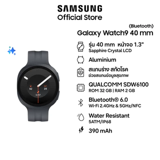 Samsung Galaxy Watch9, 40 mm, Bluetooth