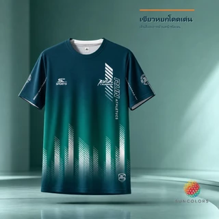 SUNCOLOR เสื้อกีฬา Run03 เขียวหยก เสื้อวิ่ง Unisex 145 กรัม ไซซ์ S-4XL