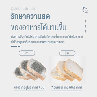 LENODI เครื่องซีล เครื่องซีลปิดปากถุง สามารถซีลถุงพลาสติก รุ่น PFS-200/300/400 ที่ ซิล ปากถุง