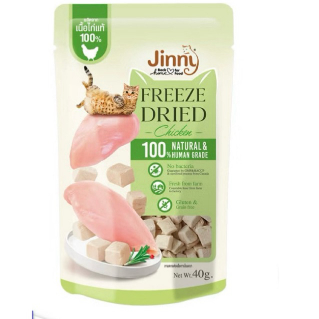 Jinny Freeze Dried จินนี่ ฟรีซดราย์ ท็อปปิ้งอาหารสัตว์ เนื้อแท้ 100% ขนมแมว ขนมสุนัข