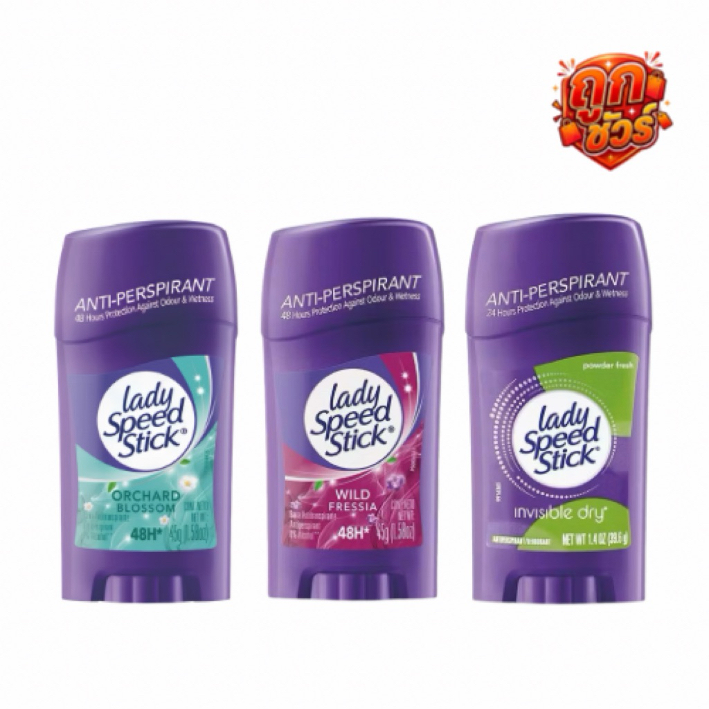 Lady speed stick เลดี้ สปีด สติ๊ก โรออนระงับกลิ่นกาย 48 ชั่งโมง Made in USA