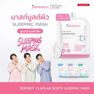 DERMEDY CALMLAB BOOST SLEEPING MASK เดอร์มีดี คาล์มแล็บ บูสต์ สลีปปิ้ง มาสก์