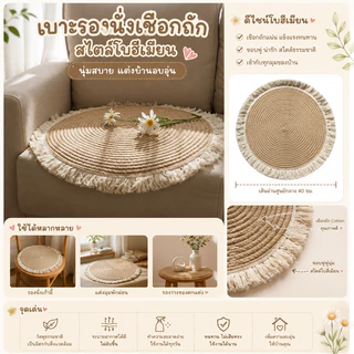 พรมกลมสีกากีขอบขาว 40cm 60cm 100cm พรมปูพื้นกลม เชือกฝ้าย พรมมินิมอลสไตล์ Muji พรมตกแต่งห้อง ขอบพู่ พรมปูห้องนั่งเล่น ห้
