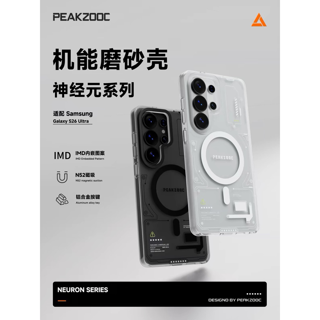 (ร้านไทย) Peakzooc เคส Futuristic style ขอ Samsung S26U/ 25U/ 24U/ 23U