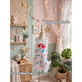 พร้อมส่ง bb48 9455 ชุดเด็กแอเรียลโซคิวท์
