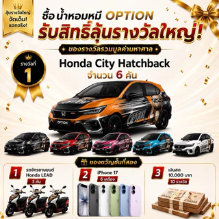 น้ำหอมหมี option แท้หอมมาก🐻 30ml รับสิทธิ์ลุ้นรางวัลใหญ่รถยนต์และอื่นๆมากมาย(รบกวนถ่ายวิดีโอก่อนเปิดกล่องงับ)