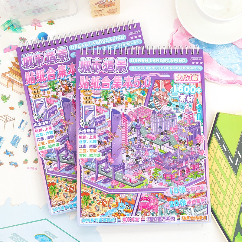 [City 5.0 Series] สติ๊กเกอร์ภูมิทัศน์ 3D วัสดุกันน้ําการ์ตูนสไตล์สมุดภาพ Journal Planner ตกแต่งคอลเล