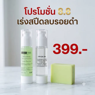 Ampira โดสมะนาวซอมบี้แอดวานซ์ สูตรในตำนาน