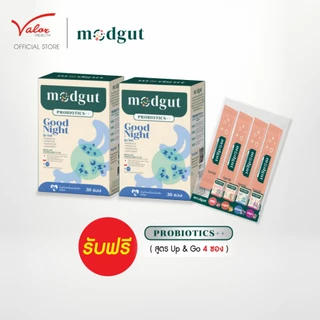 ( 2แถม4 ) Modgut probiotics ++ 2 กล่อง แถมฟรี Modgut probiotics ++ 4 ซอง(สูตรUP&GO) มดกัต​ โพรไบโอติกส์​