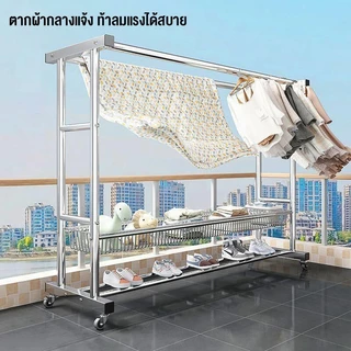 【เสมือนจริง】การรับประกันหนึ่งเดือนทำให้ผลิตภัณฑ์ของคุณปลอดภัยยิ่งขึ้น(ราวตั้งเสื้อผ้า)