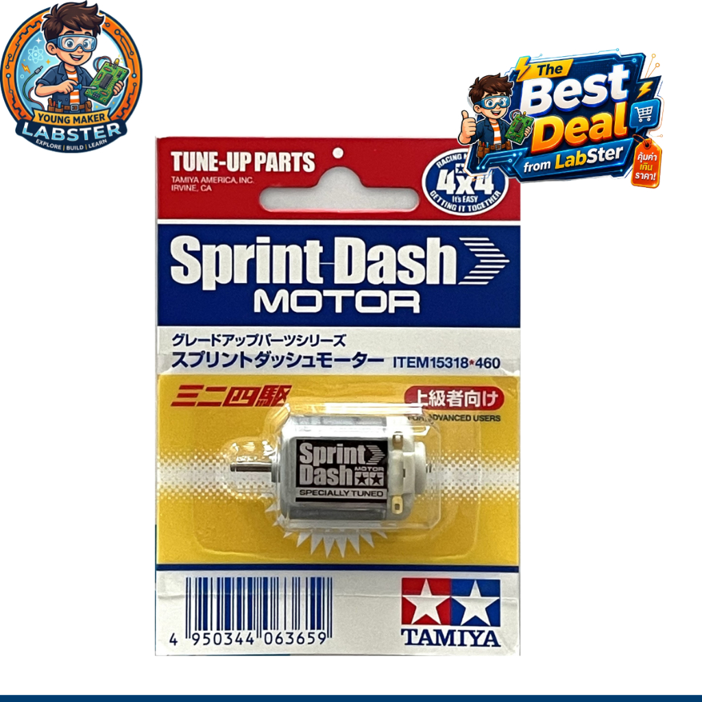 ล็อตญี่ปุ่น TAMIYA 15318 Sprint Dash MOTOR SPECIALLY TUNED TUNE-UP PARTS FOR ADVANCED USERS สินค้าพร้อมส่ง !!!