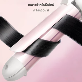 Simplus Hair Styling เครื่องม้วนผม ลอน ตรง ไอออนลบ ไม่ทำร้ายเส้นผม JFBA004